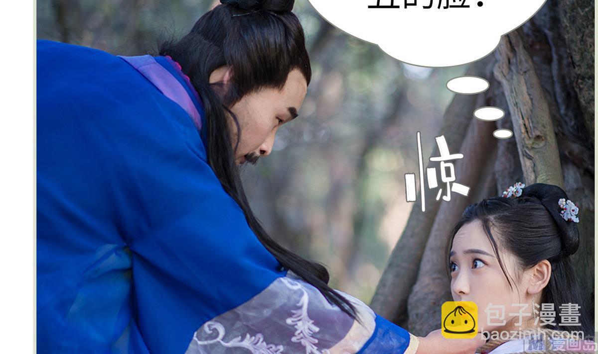 第41话(1/2)-第41话