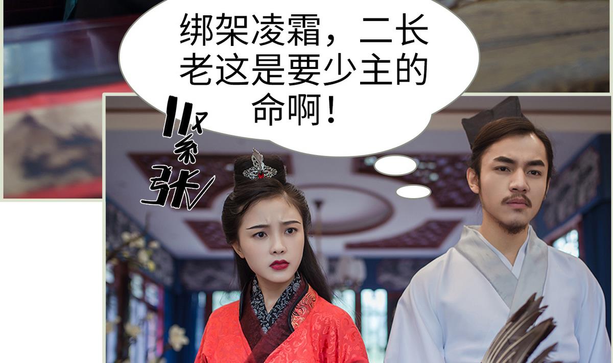 第41话(1/2)-第41话