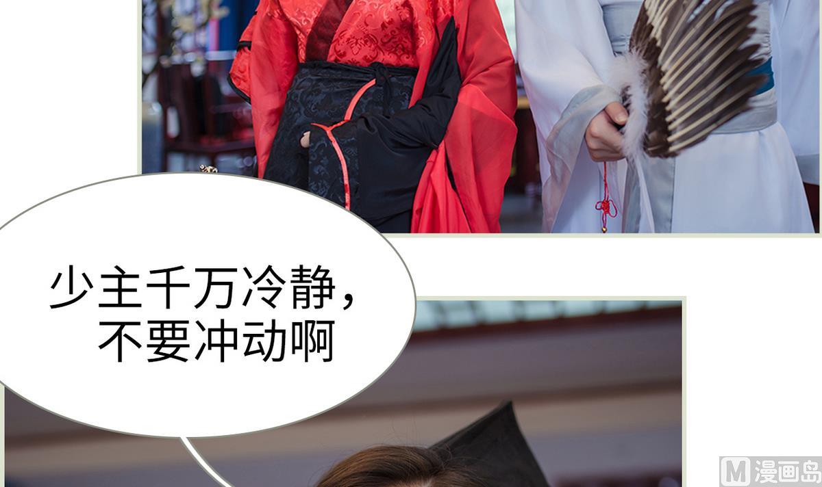 第41话(1/2)-第41话