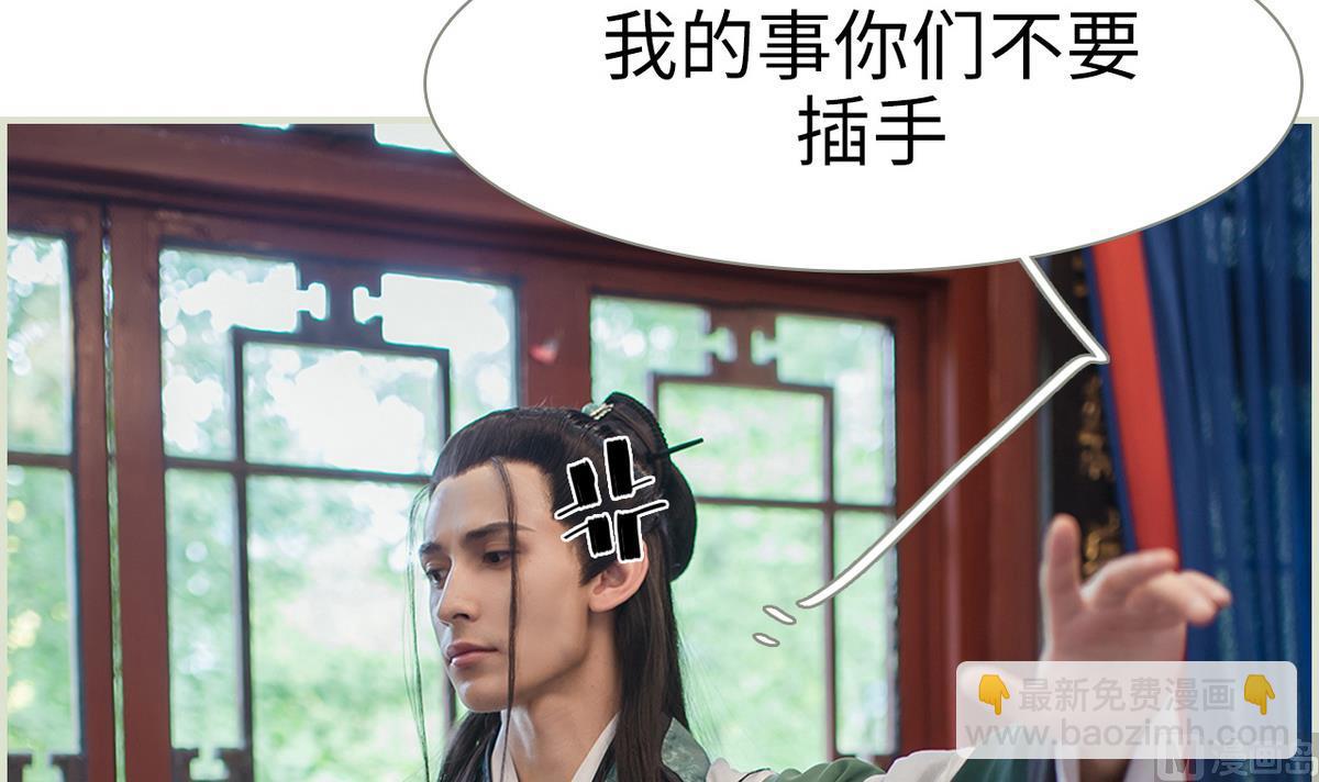 第41话(1/2)-第41话