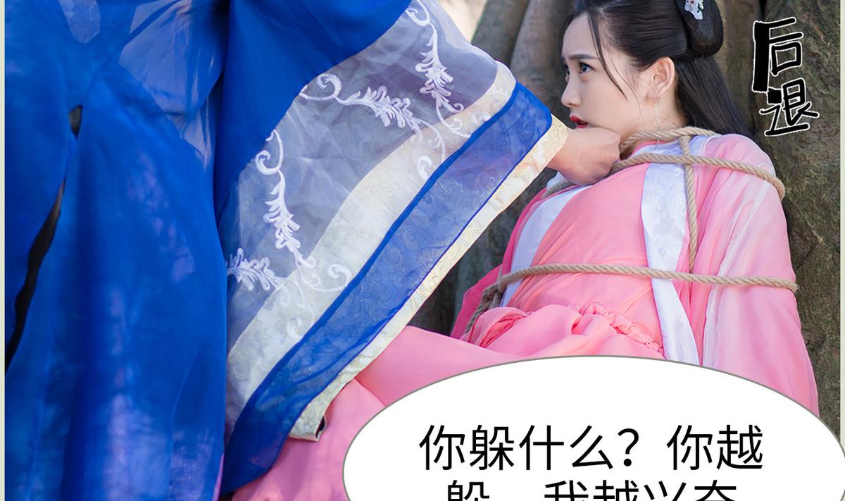 第41话(1/2)-第41话