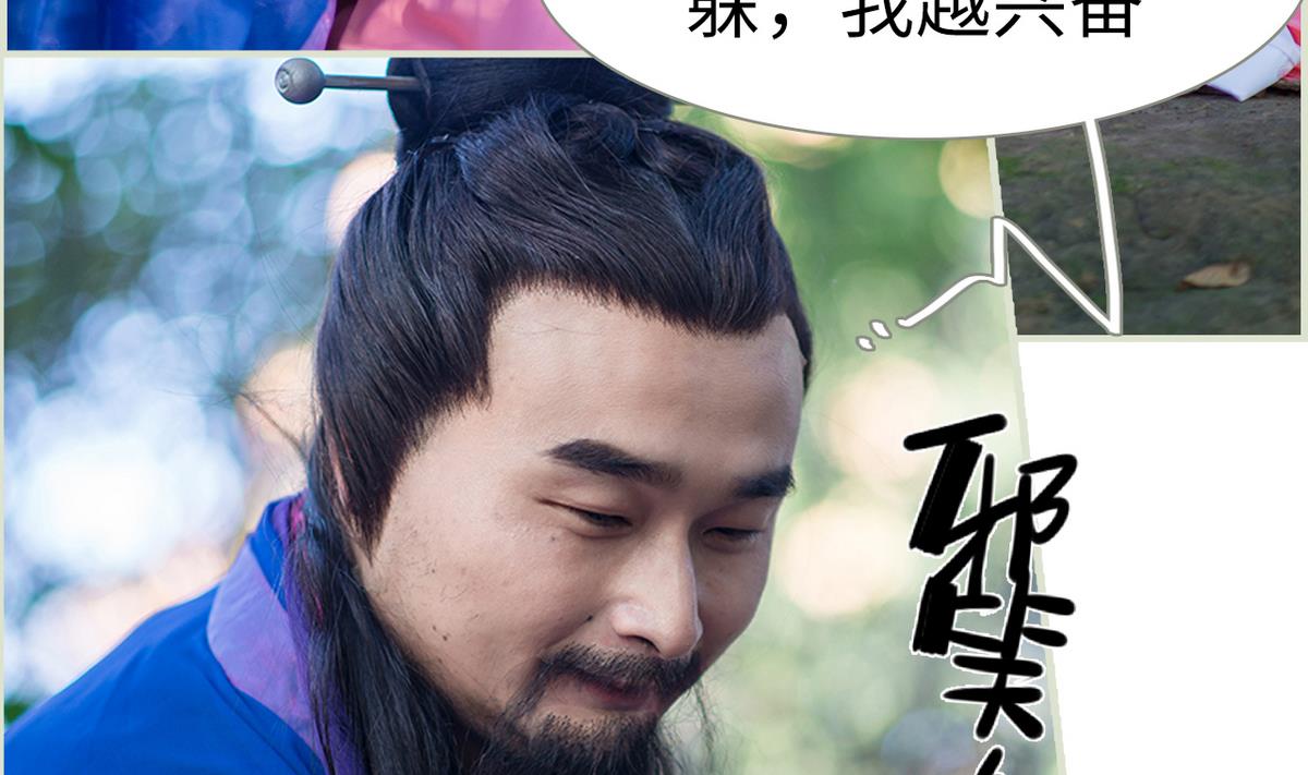 第41话(1/2)-第41话