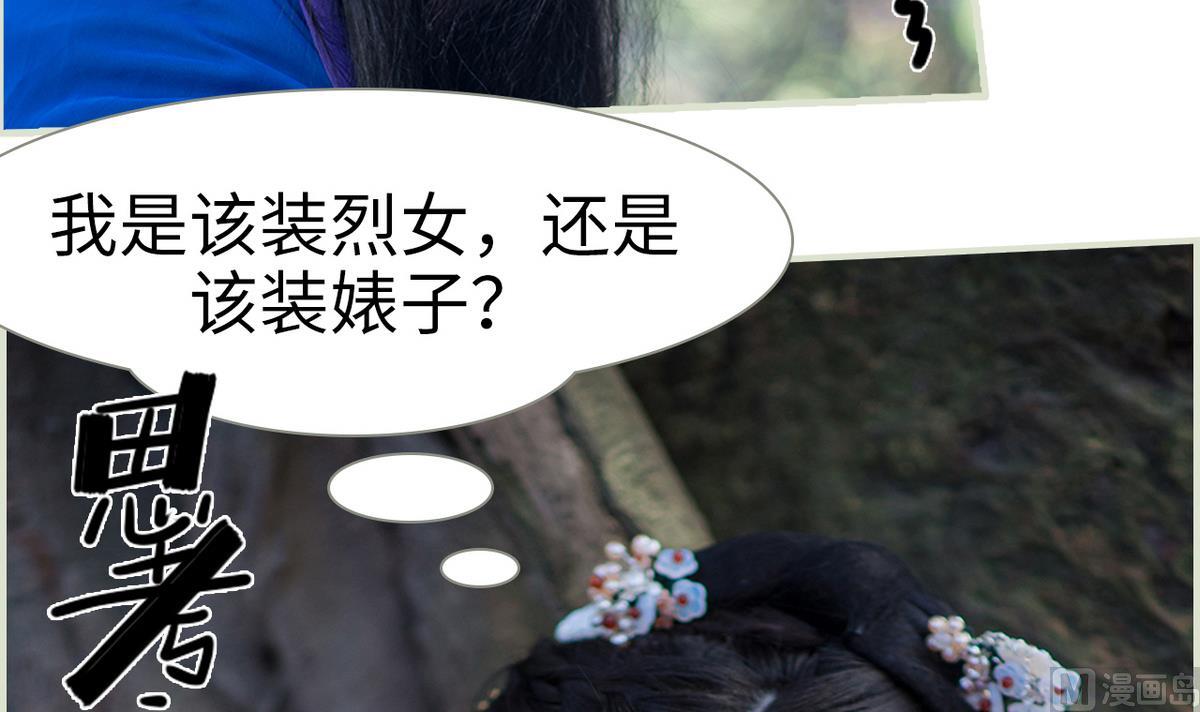 第41话(1/2)-第41话