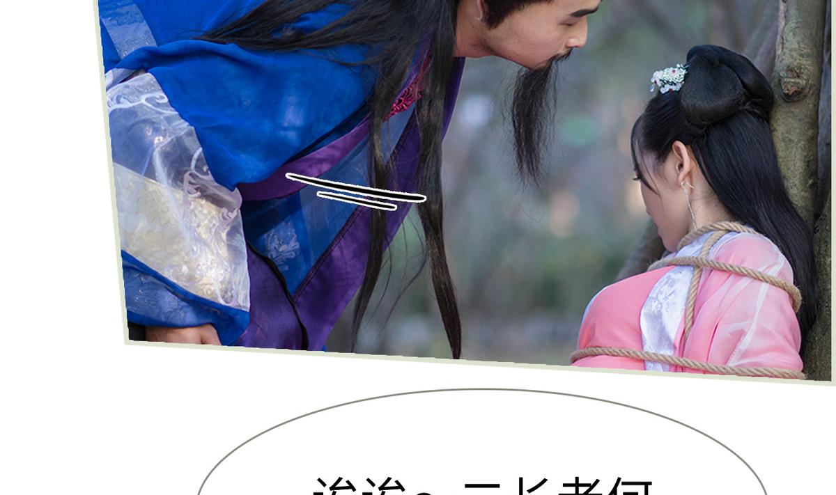 第41话(1/2)-第41话