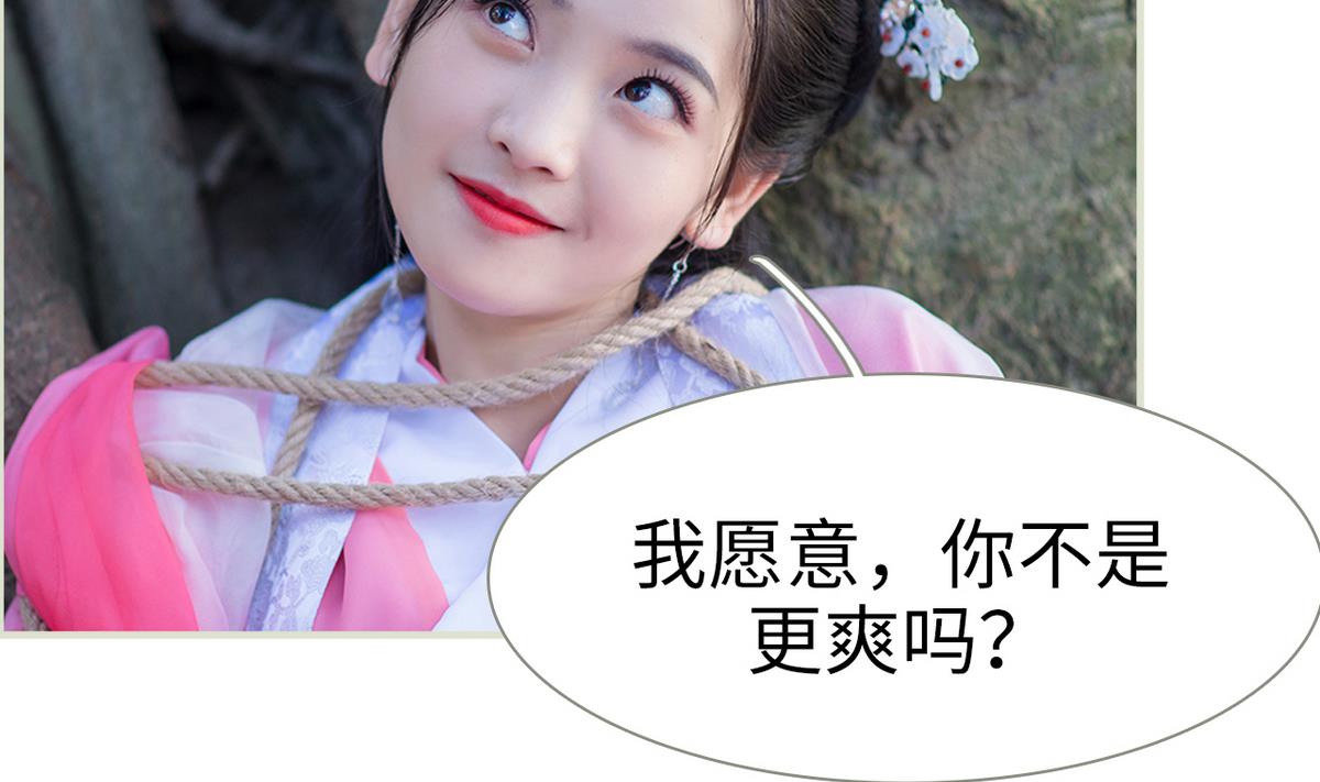 第41话(1/2)-第41话