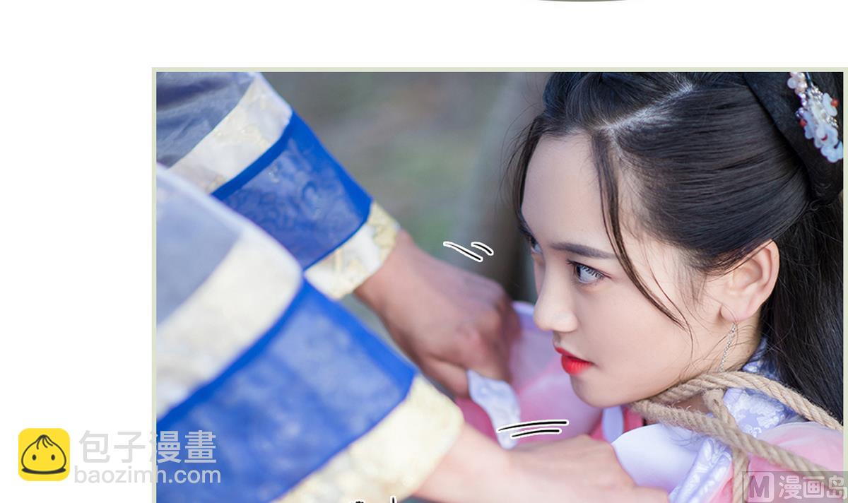 第41话(1/2)-第41话