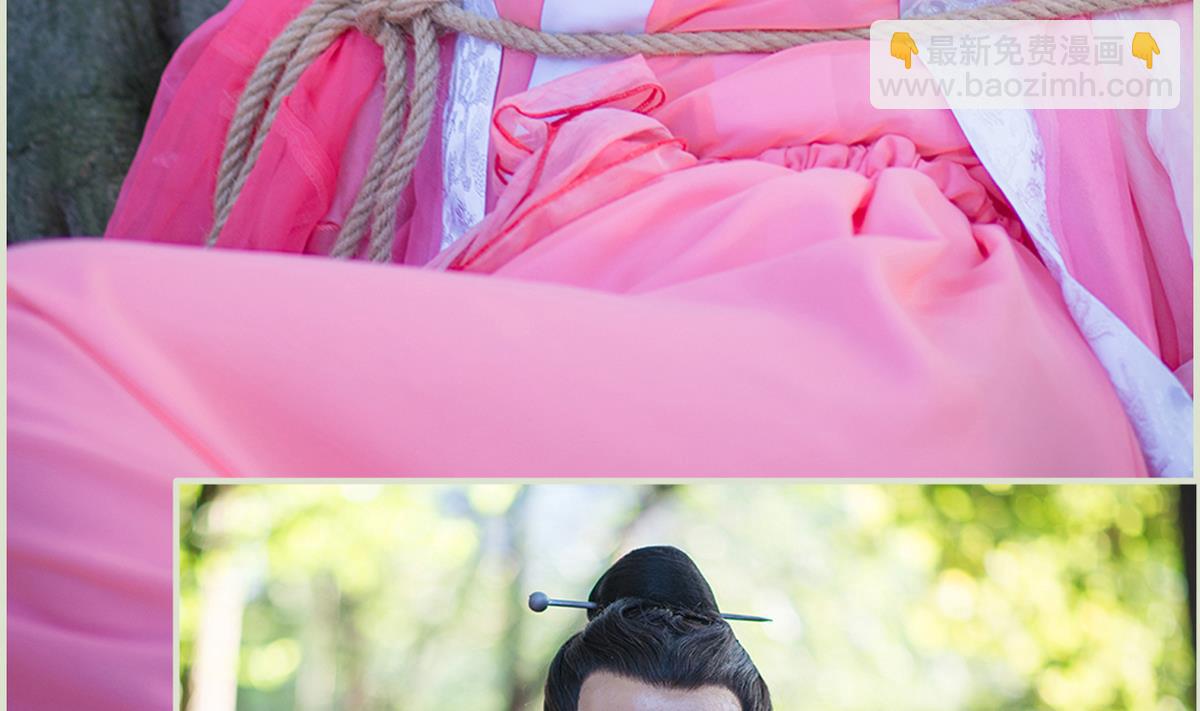 第41话(1/2)-第41话