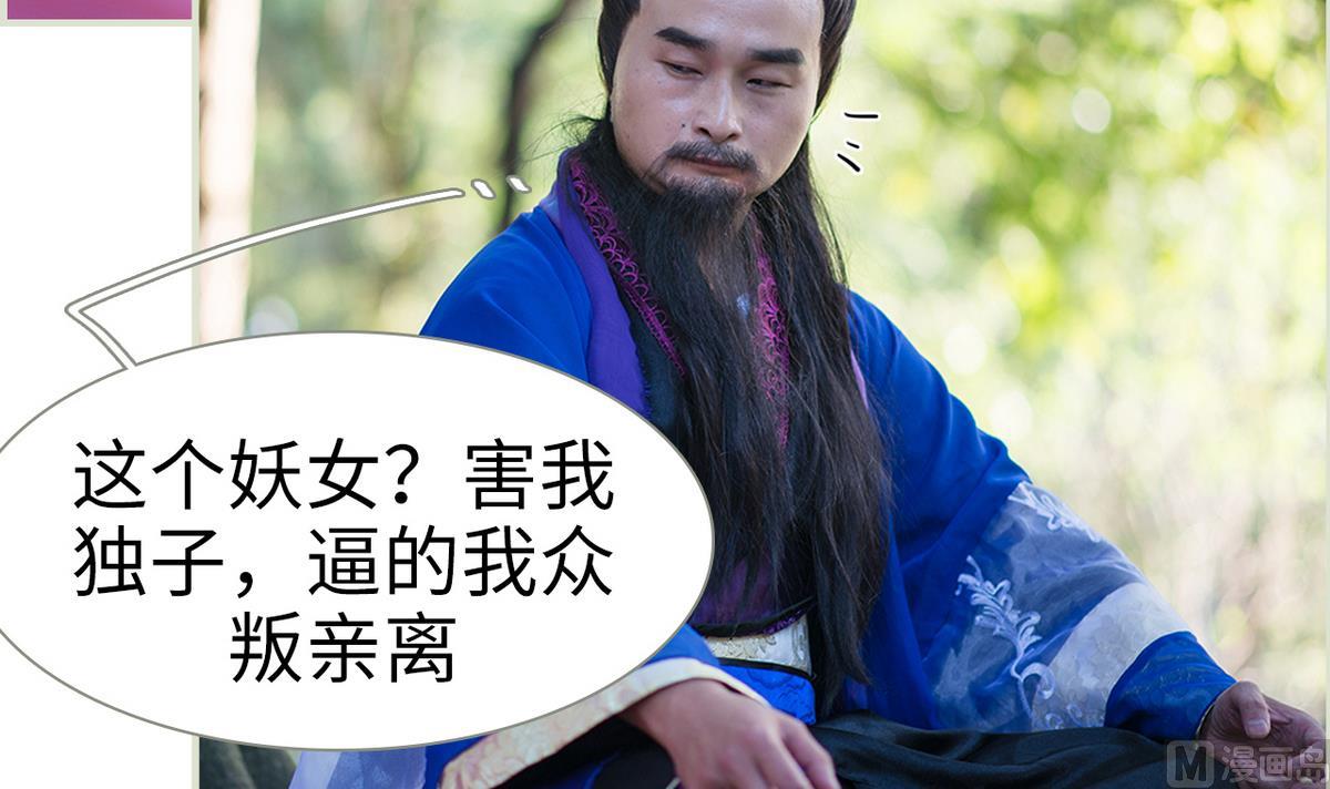 第41话(1/2)-第41话