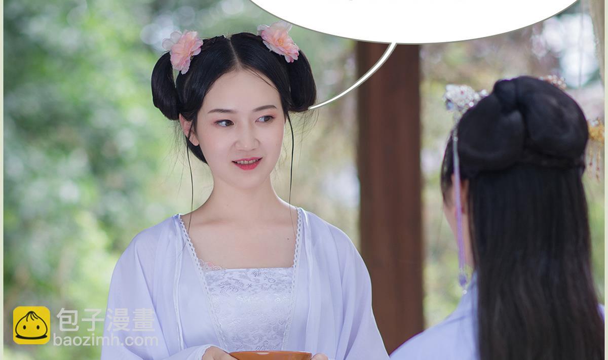 第43话(1/2)-第43话