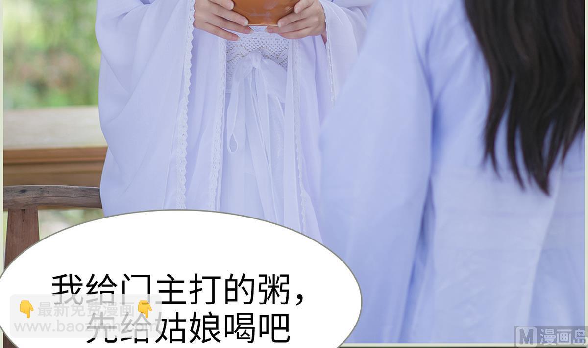 第43话(1/2)-第43话