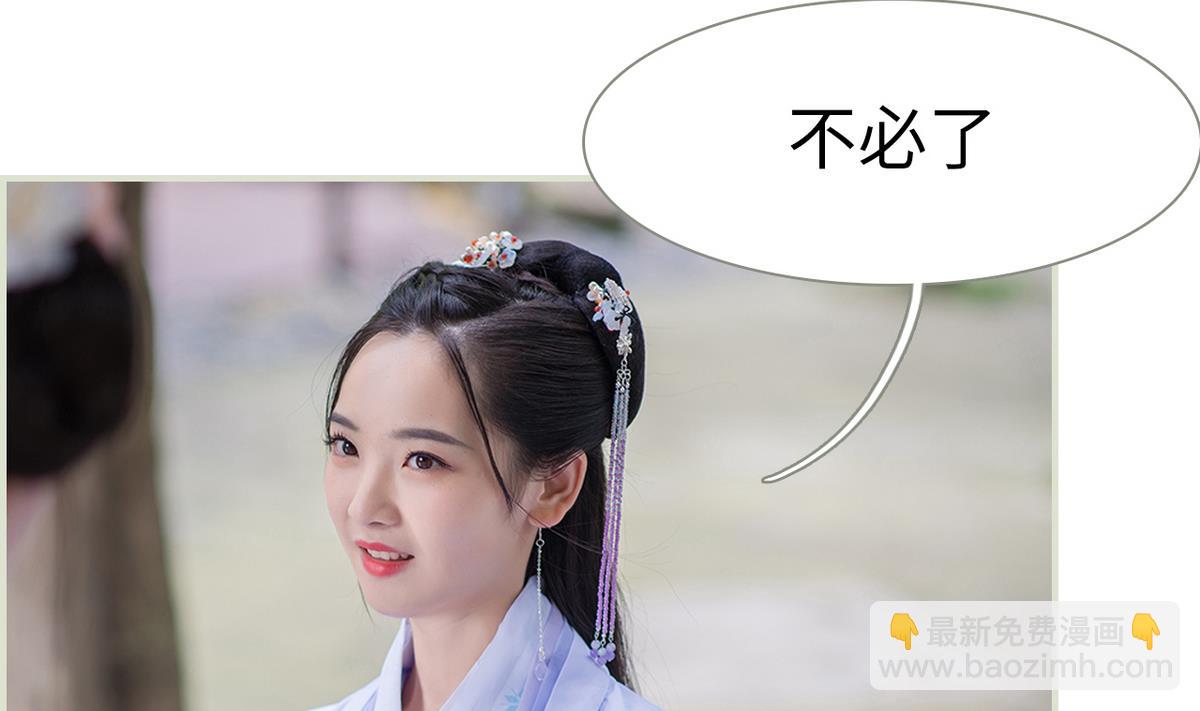 第43话(1/2)-第43话