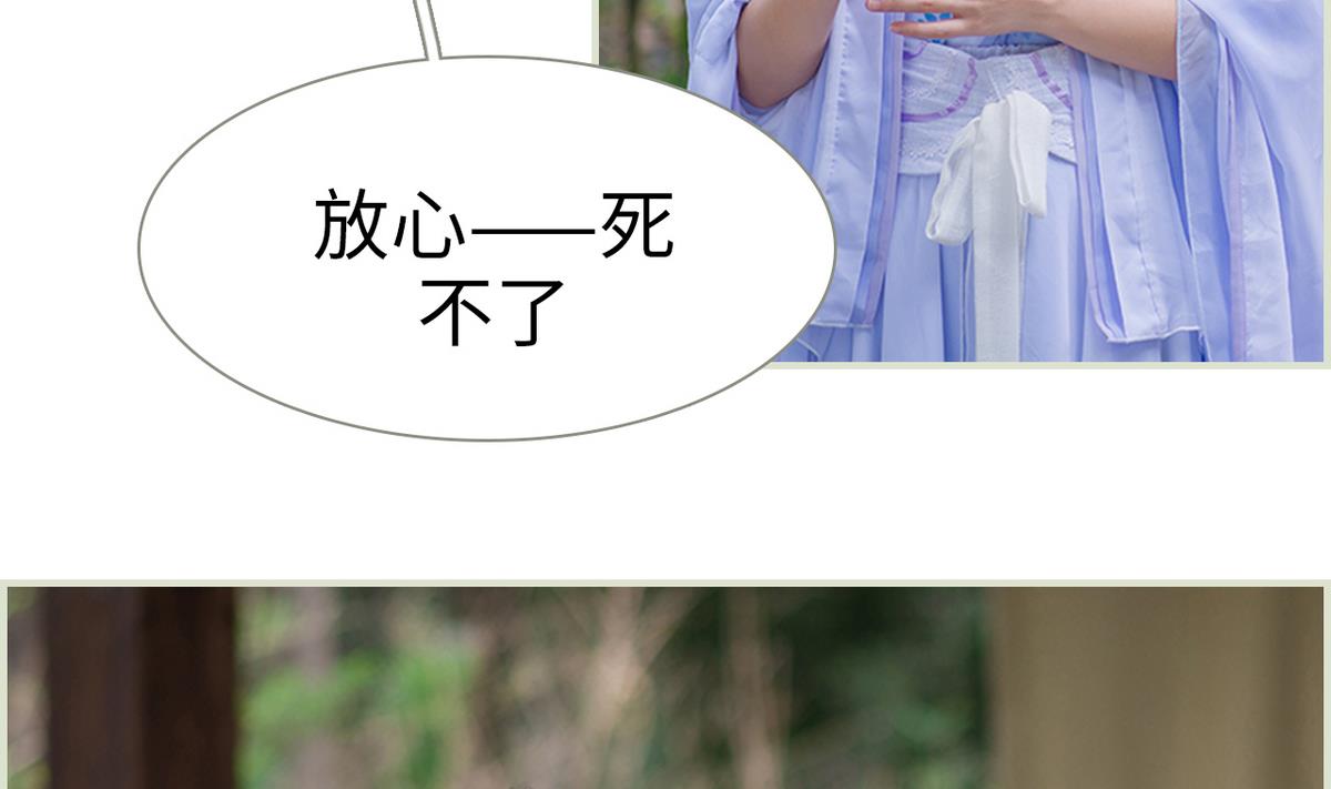 第43话(1/2)-第43话