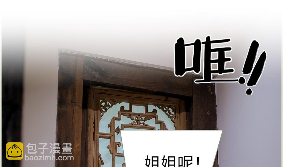 第43话(1/2)-第43话