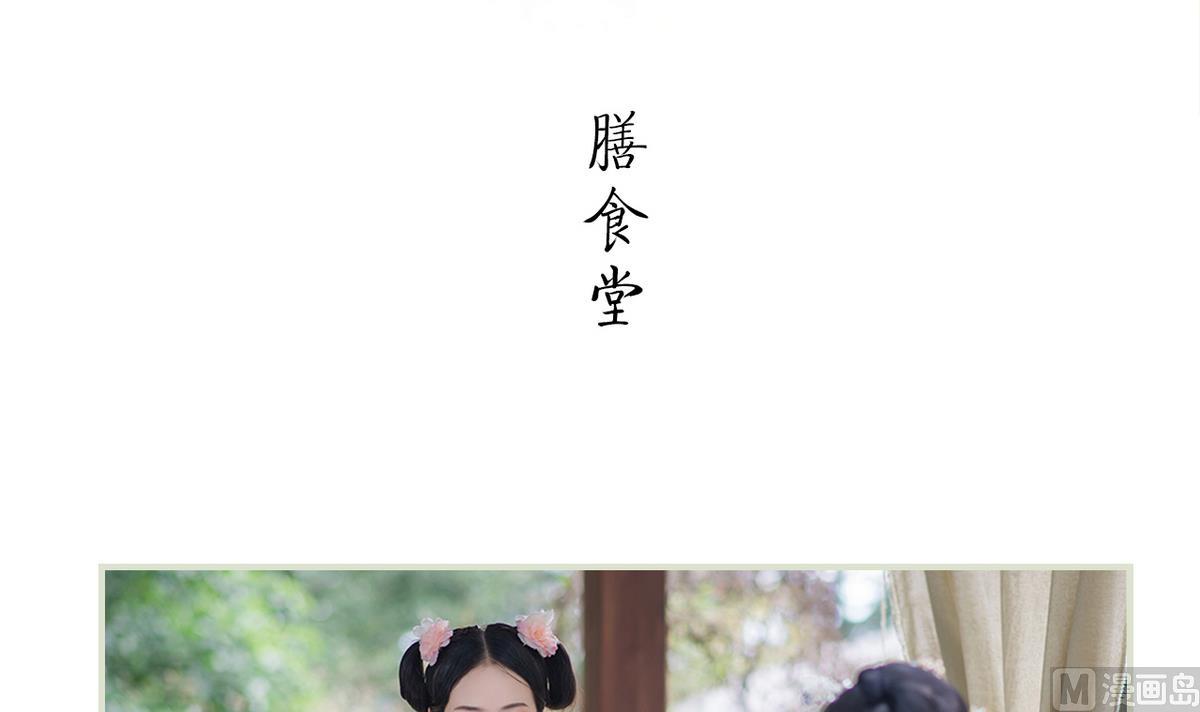 第43话(1/2)-第43话