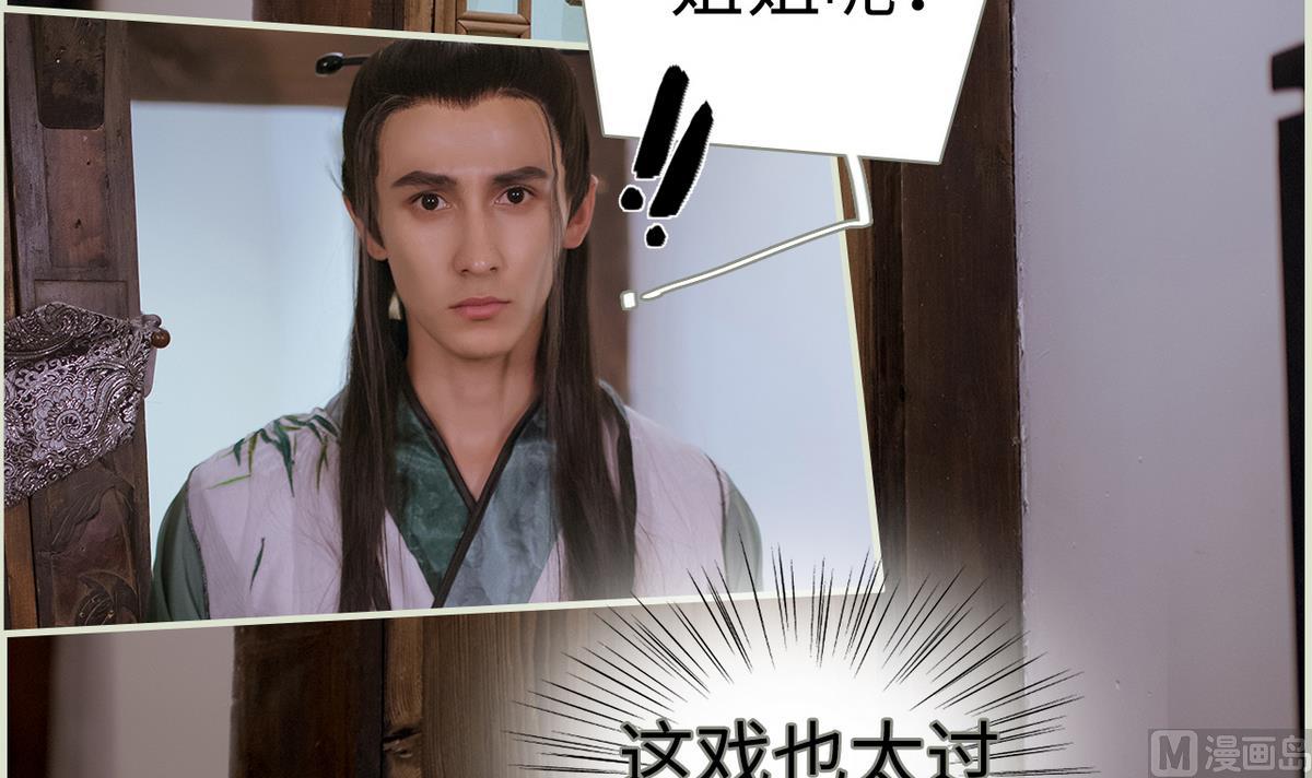 第43话(1/2)-第43话