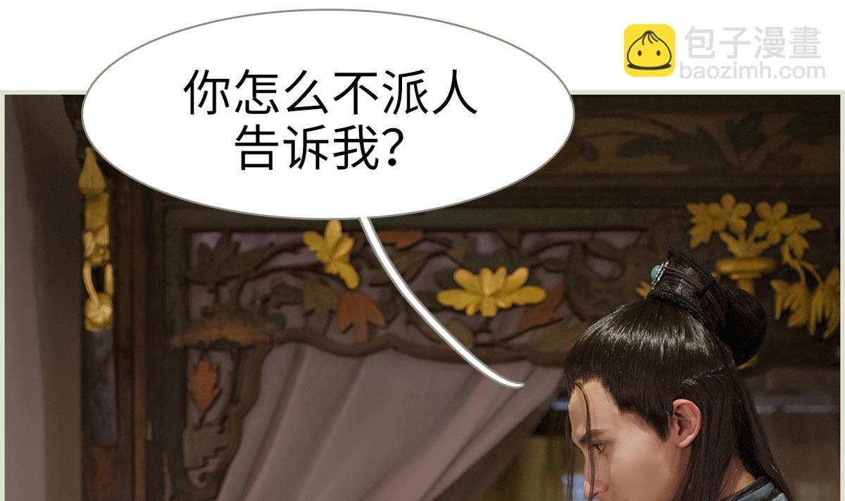 第43话(1/2)-第43话