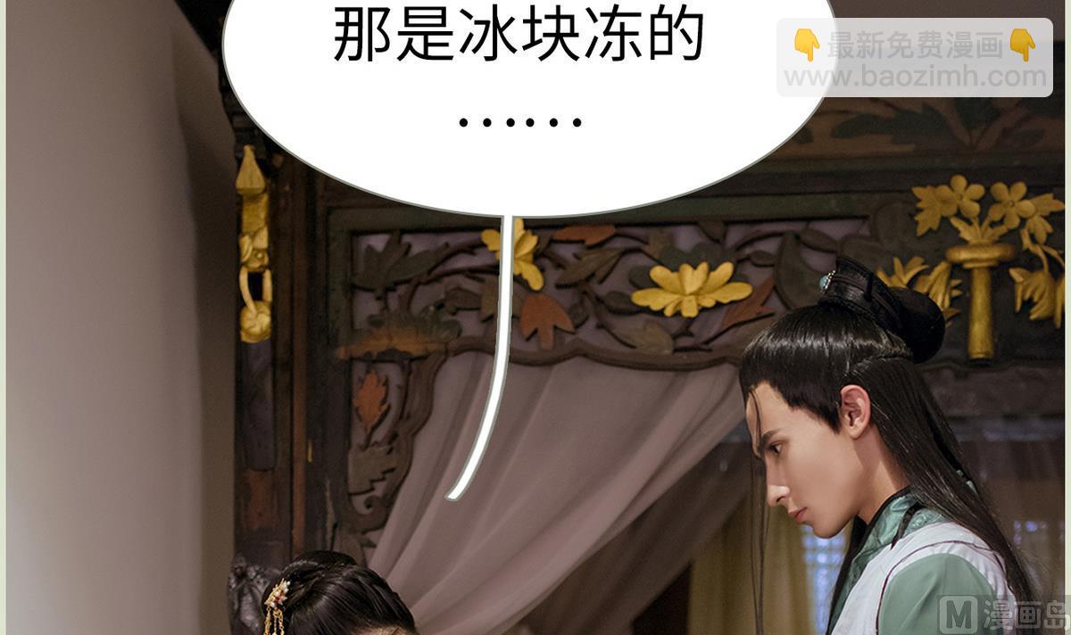 第43话(1/2)-第43话