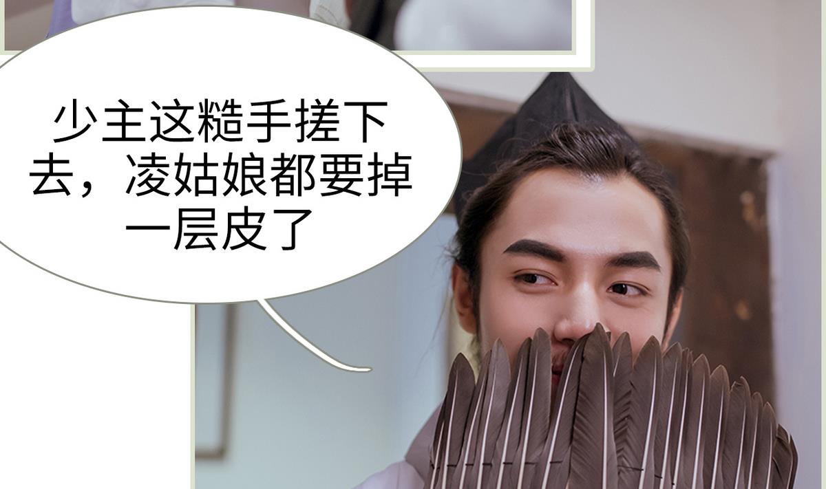 第43话(1/2)-第43话