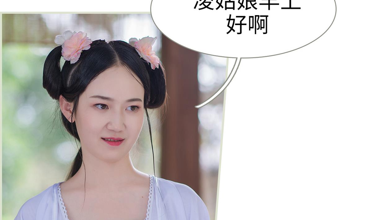 第43话(1/2)-第43话