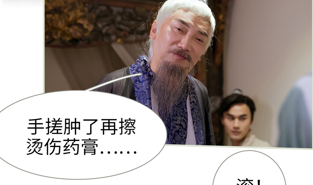 第43话(1/2)-第43话