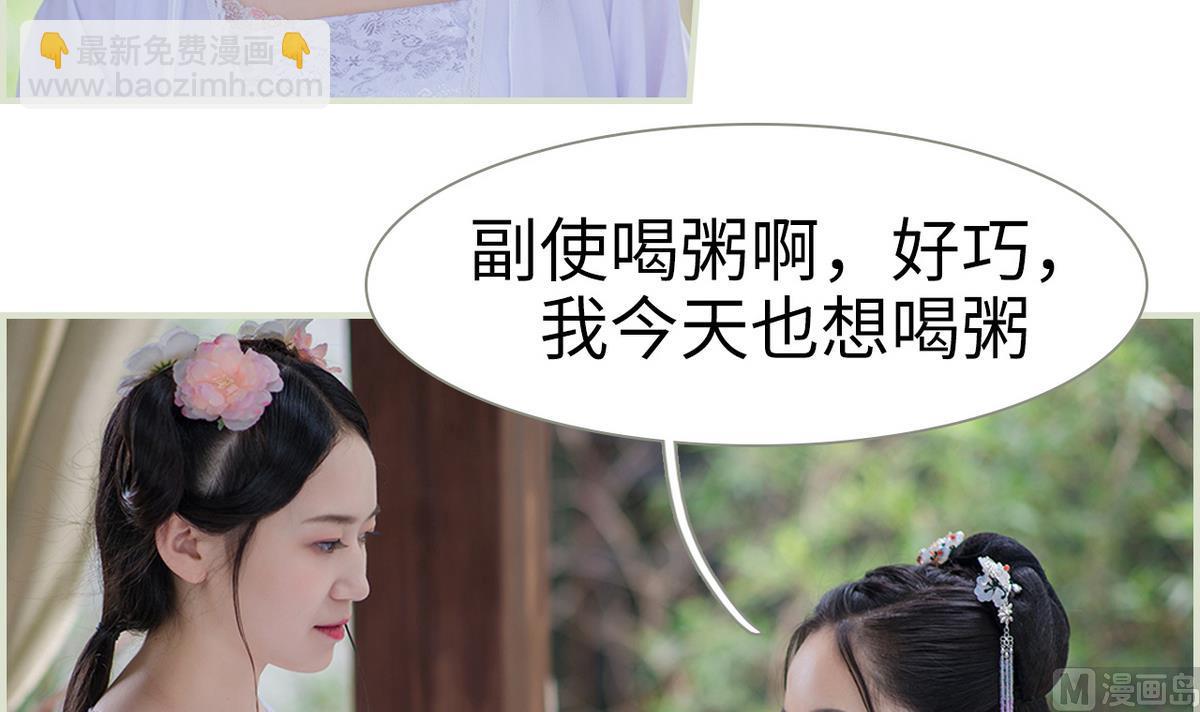 第43话(1/2)-第43话