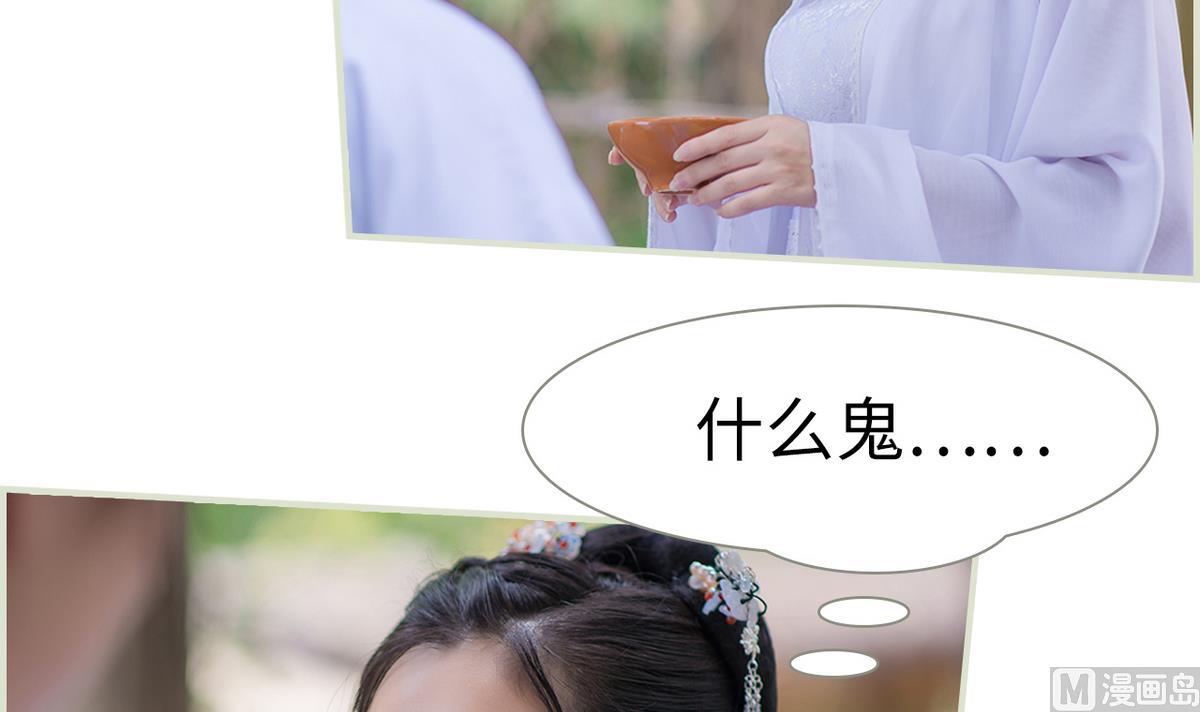 第43话(1/2)-第43话