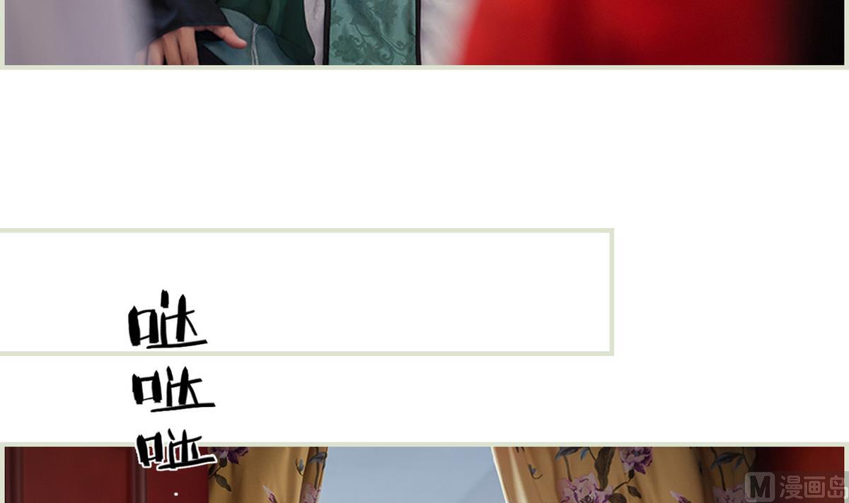 第45话(1/2)-第45话