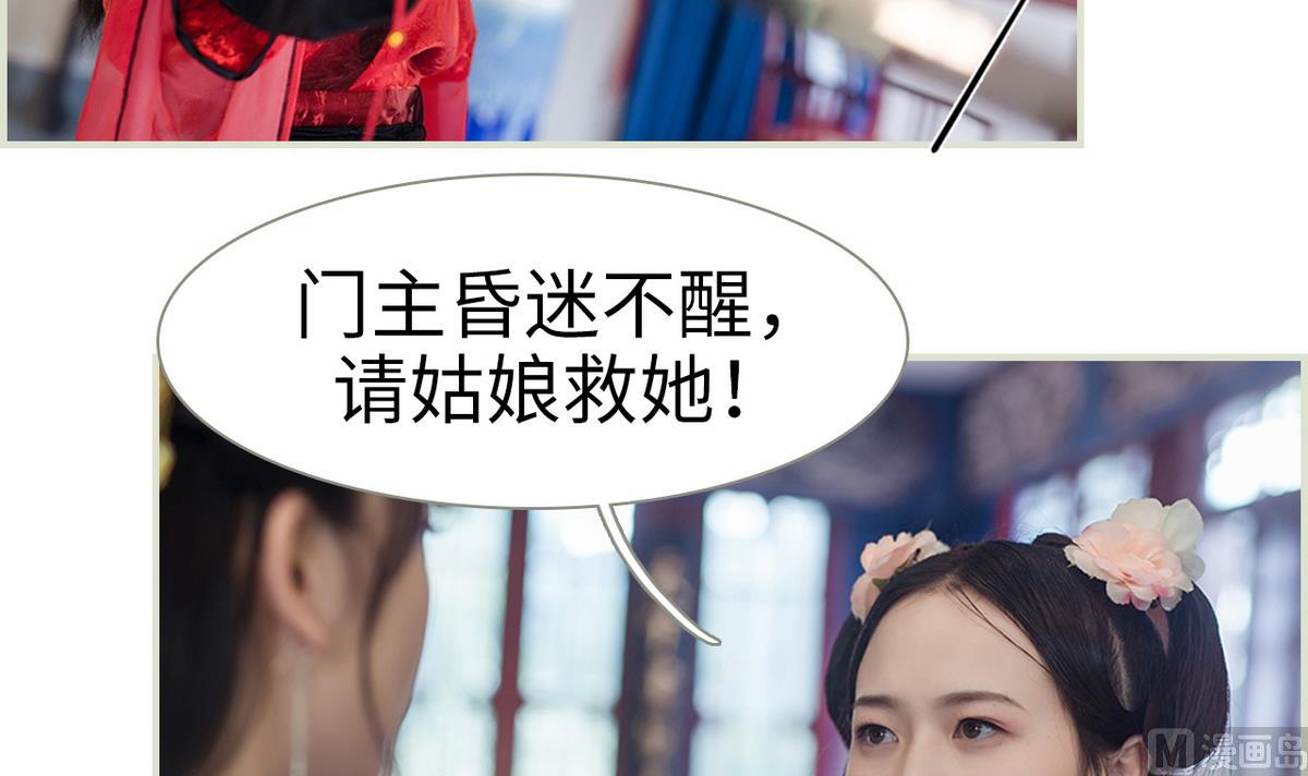 第45话(1/2)-第45话