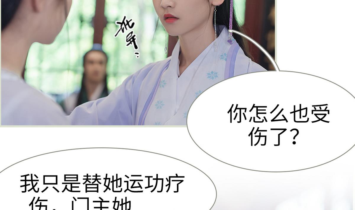 第45话(1/2)-第45话