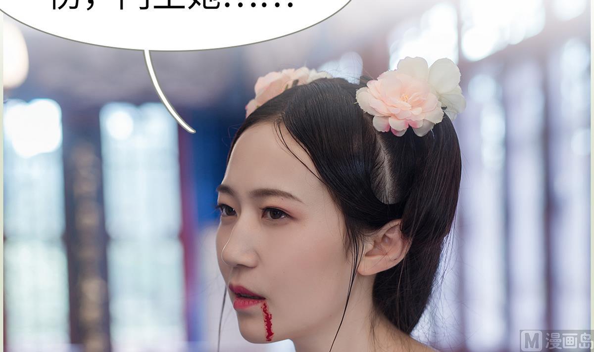 第45话(1/2)-第45话