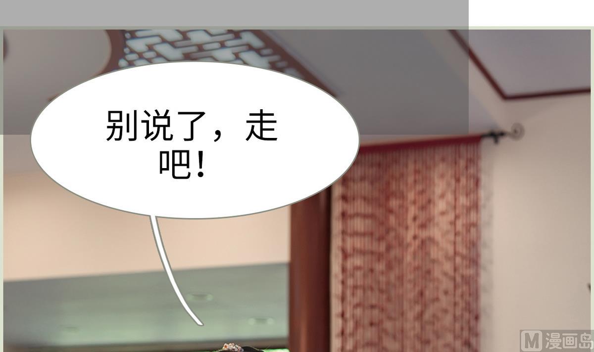 第45话(1/2)-第45话