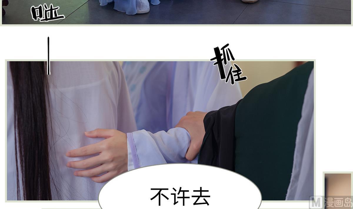 第45话(1/2)-第45话