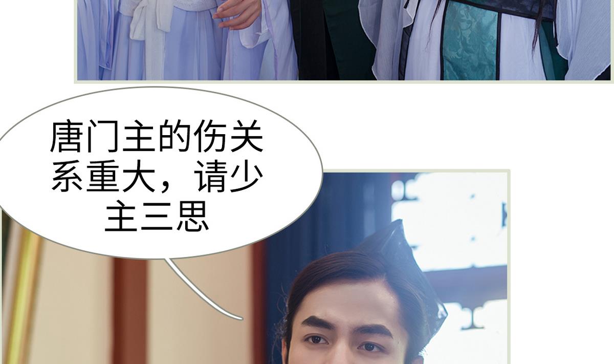 第45话(1/2)-第45话