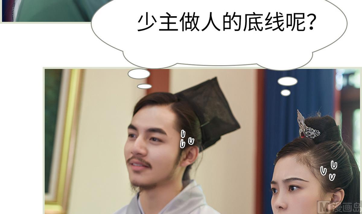 第45话(1/2)-第45话