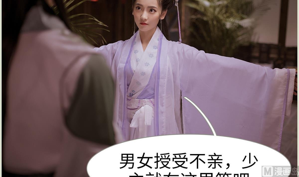 第45话(1/2)-第45话