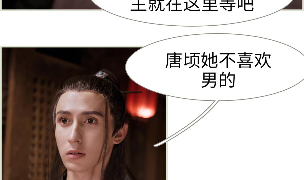 第45话(1/2)-第45话