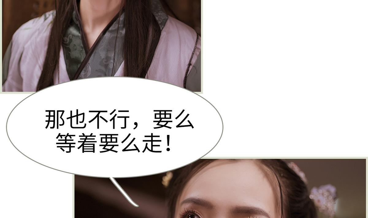 第45话(1/2)-第45话