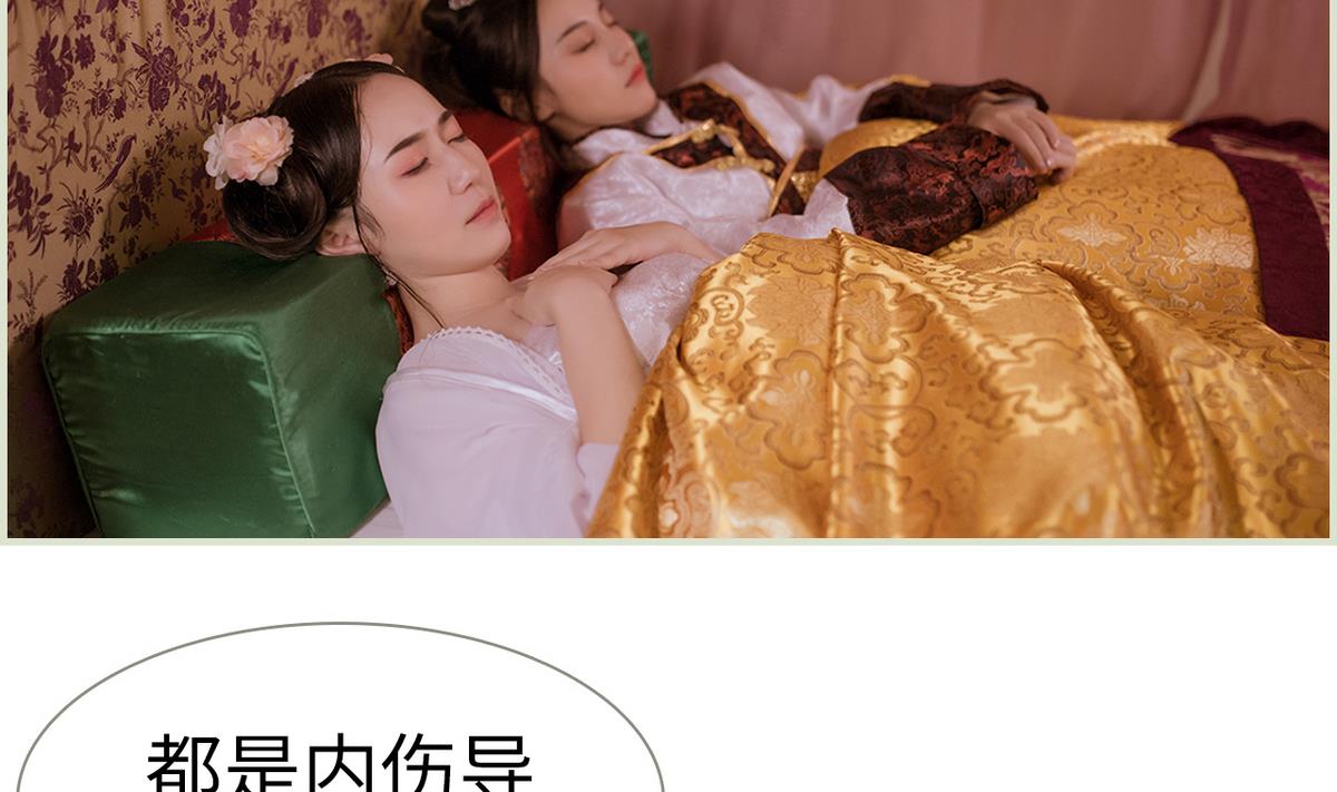 第45话(1/2)-第45话