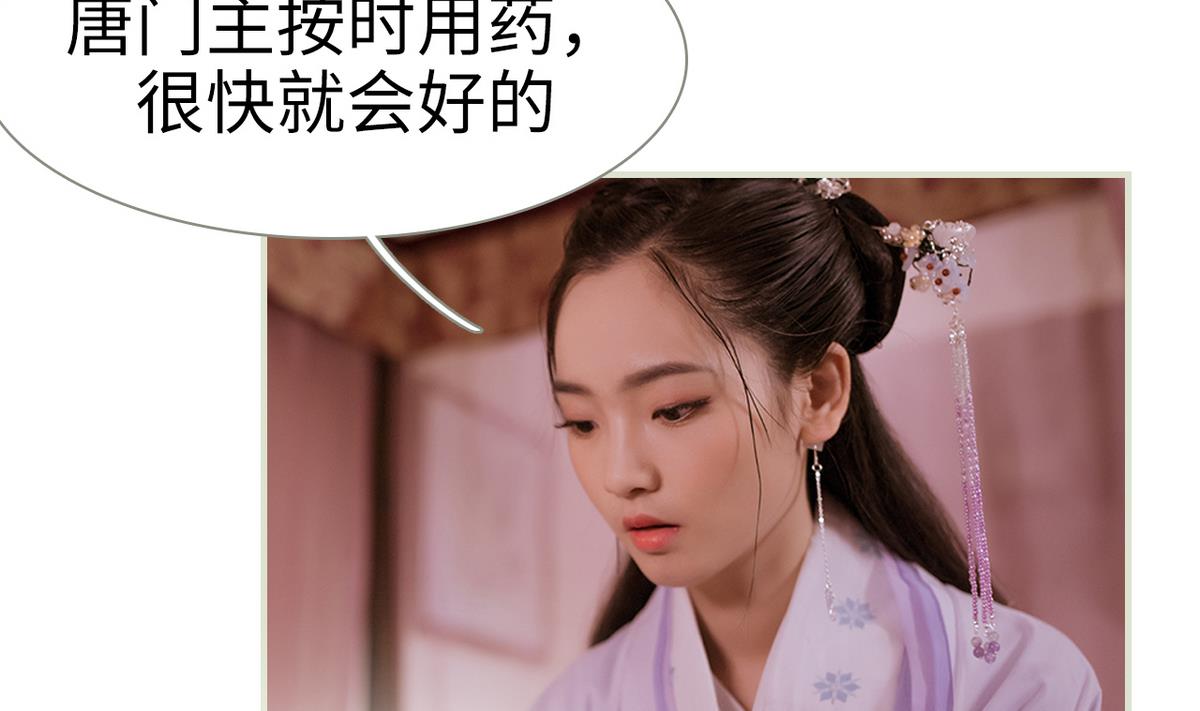 第45话(1/2)-第45话