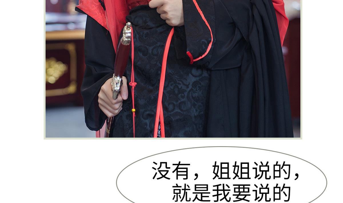 第45话(1/2)-第45话