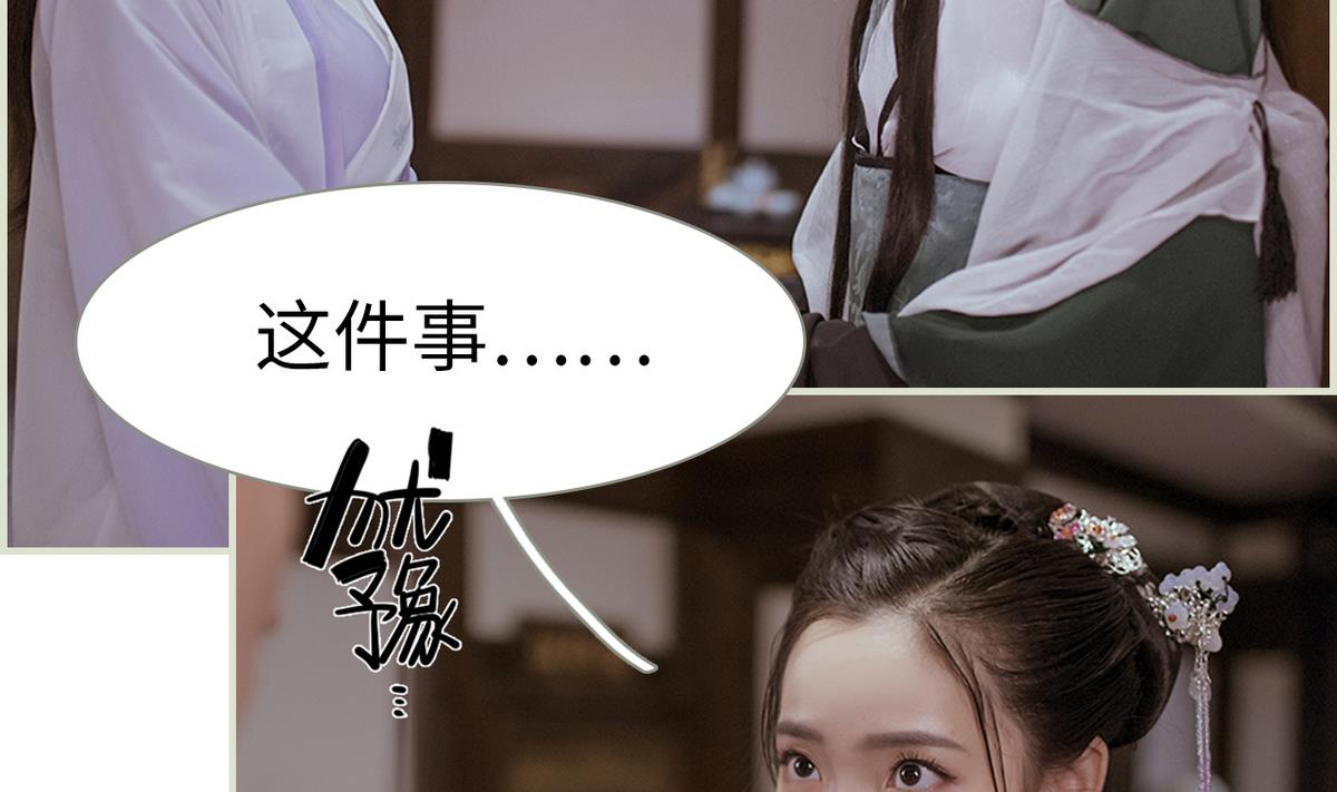 第47话(1/2)-第47话