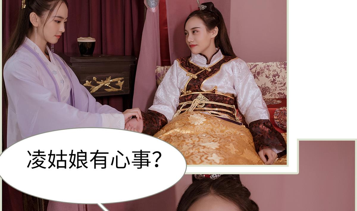 第47话(1/2)-第47话