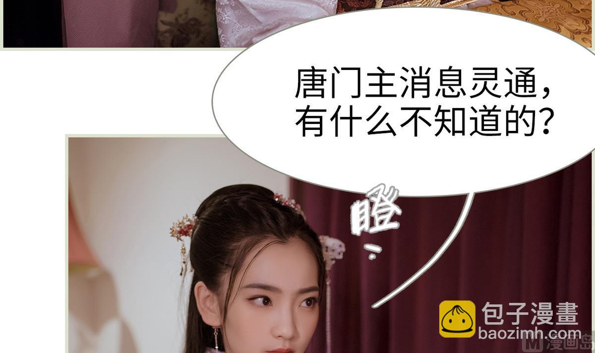 第47话(1/2)-第47话