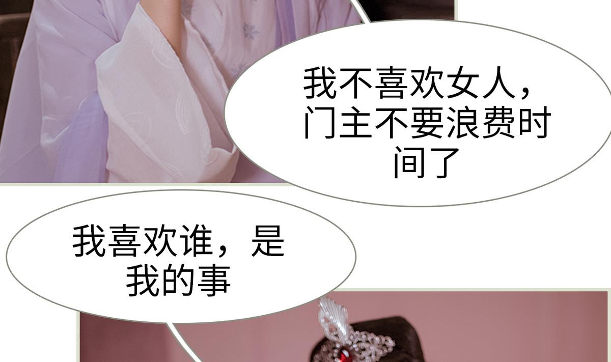 第47话(1/2)-第47话