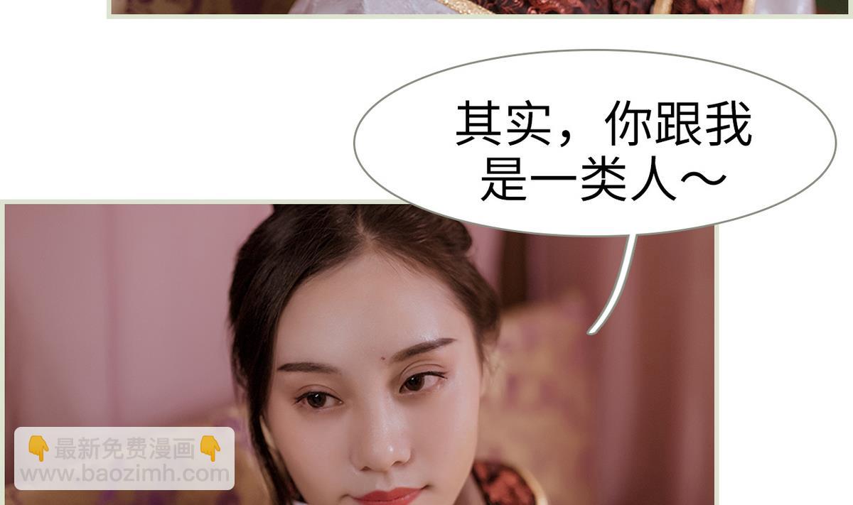 第47话(1/2)-第47话