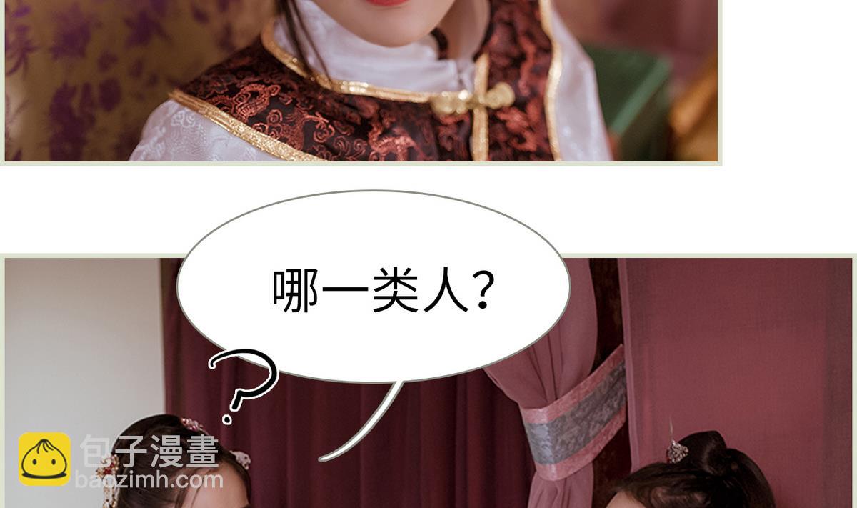 第47话(1/2)-第47话