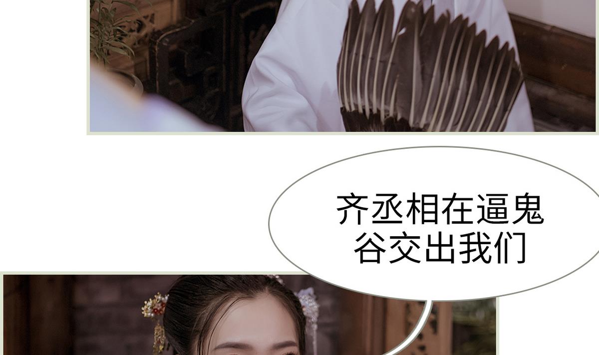 第47话(1/2)-第47话