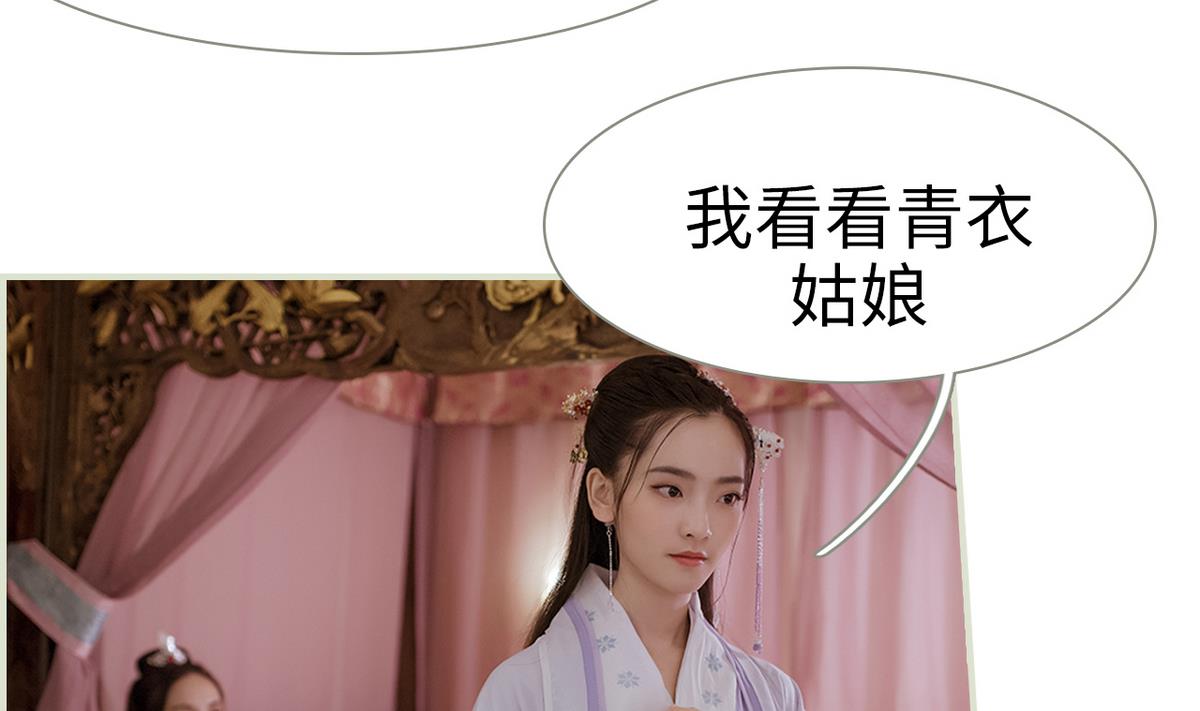 第47话(1/2)-第47话