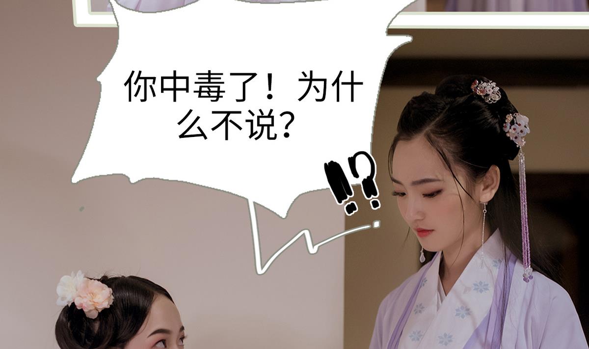 第47话(1/2)-第47话