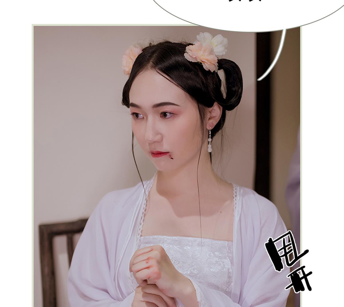 第47话(1/2)-第47话